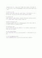OSI 7 Layer 와 각 계층에서 사용되고 있는 프로토콜들 3페이지