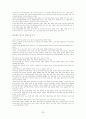 문화마케팅으로 본 동아시아의 한류열풍 35페이지