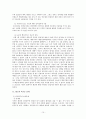 민원서비스 혁신(G4C) 시스템 15페이지