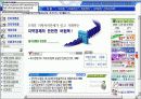 [웹사이트 비교분석] 대구은행과 City Bank 9페이지