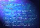[웹사이트 비교분석] 대구은행과 City Bank 10페이지