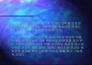 [웹사이트 비교분석] 대구은행과 City Bank 20페이지