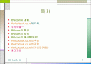 [웹사이트 비교분석] BN.com & KYOBOBOOK.CO.K 2페이지