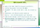 [웹사이트 비교분석] BN.com & KYOBOBOOK.CO.K 3페이지