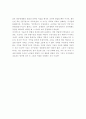 한국전쟁과 마을에서의 전쟁 경험 사례 연구 15페이지