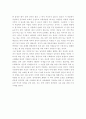 반동 이데올로기와 민중의 선택에 관한 연구 10페이지