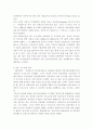 이탈리아의 정치자금제도에 관한 고찰 6페이지