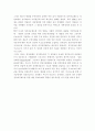이탈리아의 정치자금제도에 관한 고찰 7페이지
