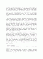 아름다운 물의 도시 베네치아 2페이지