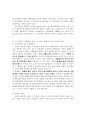 장애인 직업상담기법 개발 연구 67페이지