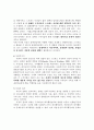 장애인 직업상담기법 개발 연구 70페이지