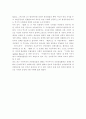 유럽 좌파정당들의 변화 과정과 전망에 관한 고찰 10페이지