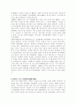 시대별로 나눈 한국 애니메이션의 변천사 4페이지