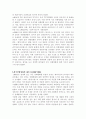 시대별로 나눈 한국 애니메이션의 변천사 5페이지