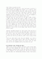 시대별로 나눈 한국 애니메이션의 변천사 6페이지