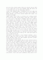 시대별로 나눈 한국 애니메이션의 변천사 7페이지