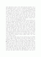 시대별로 나눈 한국 애니메이션의 변천사 9페이지