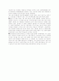 시대별로 나눈 한국 애니메이션의 변천사 10페이지