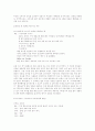 광고카피 고찰 [매스미디어론] 23페이지