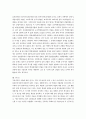 백제계 석탑에 관한 연구 7페이지