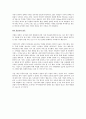 일본 기업들이 다시 온다 5페이지