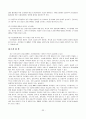 공동주택 리모델링에 관한 논문 35페이지