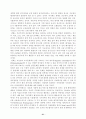 유비쿼터스 정보기술을 활용한 차세대 전자정부(u-Goverment) 21페이지