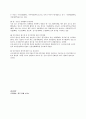 인도의 통상 투자진출을 위한 분석 32페이지