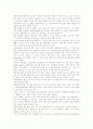 [미술치료] 미술치료 분석 정리 3페이지