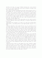 [미술치료] 미술치료 분석 정리 19페이지