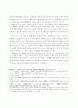 전남 삼베수공업의 존립형태와 지역구조의 변천에 관한 연구 3페이지