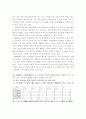 모정(茅亭)이 농촌사회경제에 미친 영향에 관한 연구 32페이지