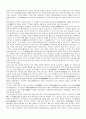 세종조(世宗朝)의 북방정책에 관한 고찰 3페이지