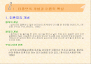 미혼모 복지사업의 문제점과 해결방안 2페이지