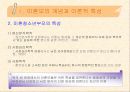 미혼모 복지사업의 문제점과 해결방안 3페이지
