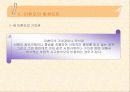 미혼모 복지사업의 문제점과 해결방안 9페이지