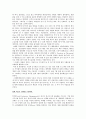 창의와 도전으로... - CGV 성공 스토리 2페이지