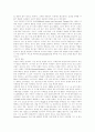 [장애 자폐증 관련 영화분석] 머큐리 - 신비한 능력를 가진 사이먼 2페이지
