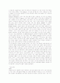 [장애 자폐증 관련 영화분석] 머큐리 - 신비한 능력를 가진 사이먼 3페이지