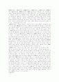 조선의 건축 및 명칭 3페이지