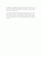 영화 About a boy를 보고.. 3페이지