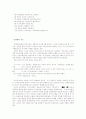 과제중심모델 2페이지