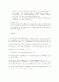 과제중심모델 10페이지