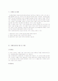 과제중심모델 11페이지