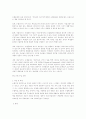 논쟁수업과 논쟁수업모형 6페이지