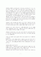 낙태에 대한 우리의 생각 7페이지