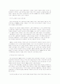 아브라함 링컨의 인물분석과 함께 그의 역사적 역향 - 한미관계 5페이지