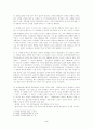 사형제도의 폐지에 관한 찬반 논의와 우리의 현실과 나아가야할 방향 제시 2페이지