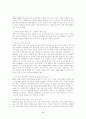 사형제도의 폐지에 관한 찬반 논의와 우리의 현실과 나아가야할 방향 제시 5페이지