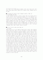 사형제도의 폐지에 관한 찬반 논의와 우리의 현실과 나아가야할 방향 제시 6페이지